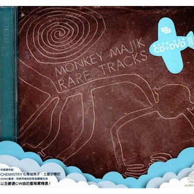 Monkey Majik RARE TRACKS CD