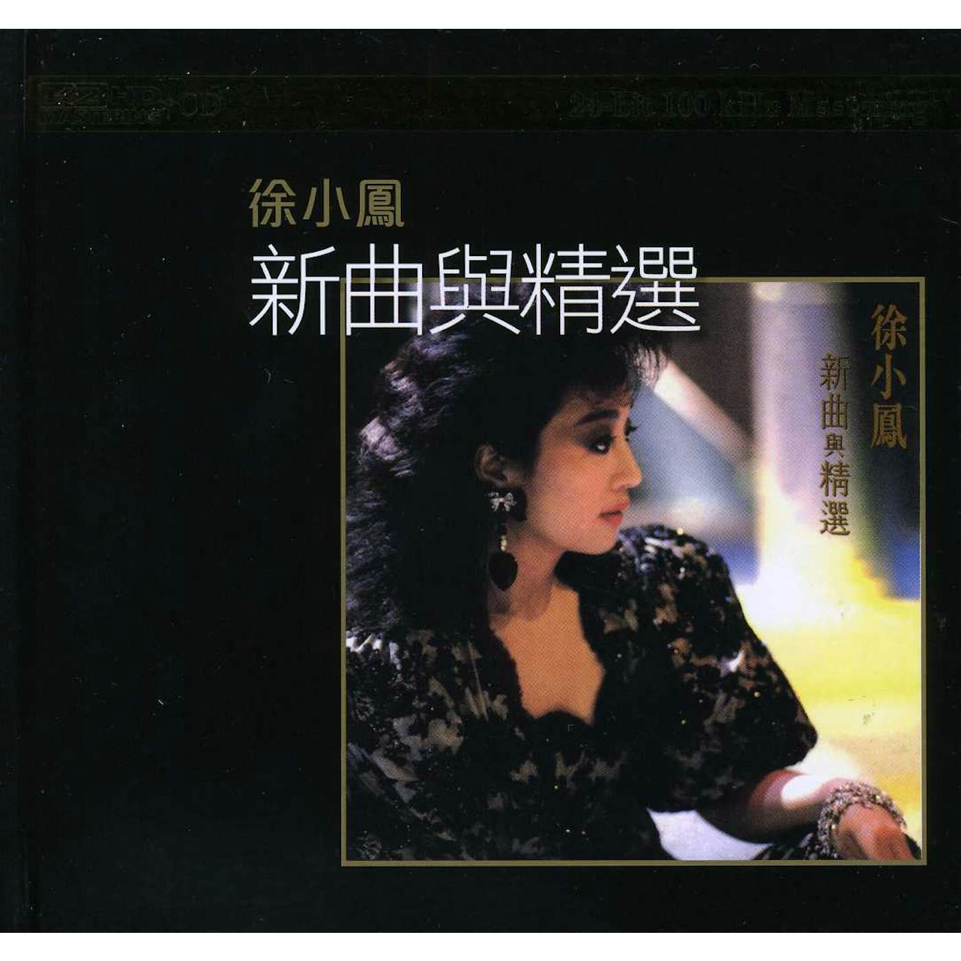 Paula Tsui NEW SONGS & GREATEST HITS-K2HD MASTERING CD