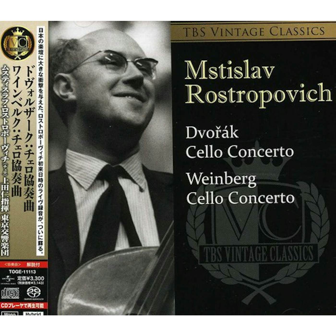 Mstislav Rostropovich TBS VINTAGE CLASSICS 3 LIVE IN JAPAN 1958 CD Super Audio CD