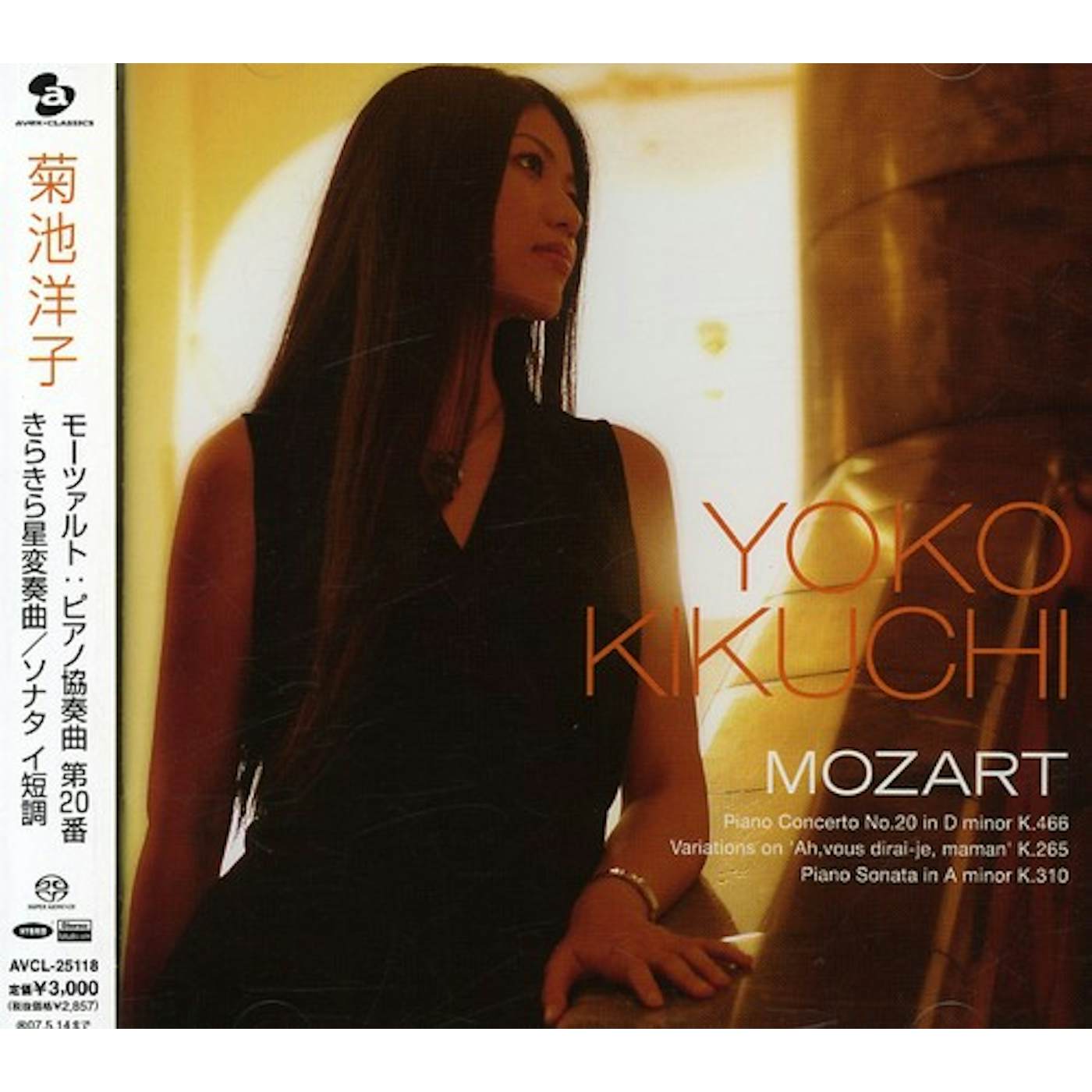 W.A. Mozart PNO CON 20/SONATA NO.8 Super Audio CD