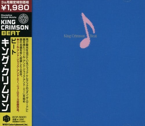 King Crimson BEAT CD