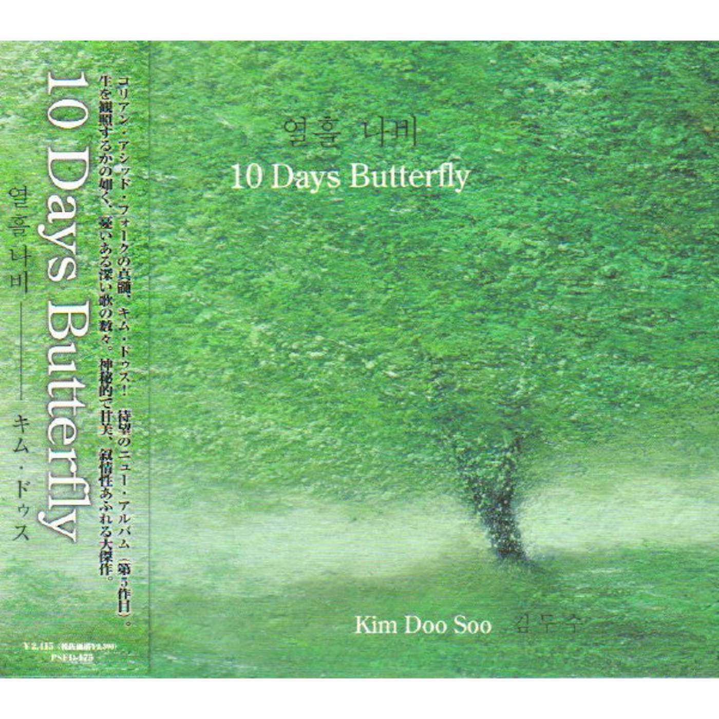 Kim Doo soo 10 Days Butterfly Vinyl Record