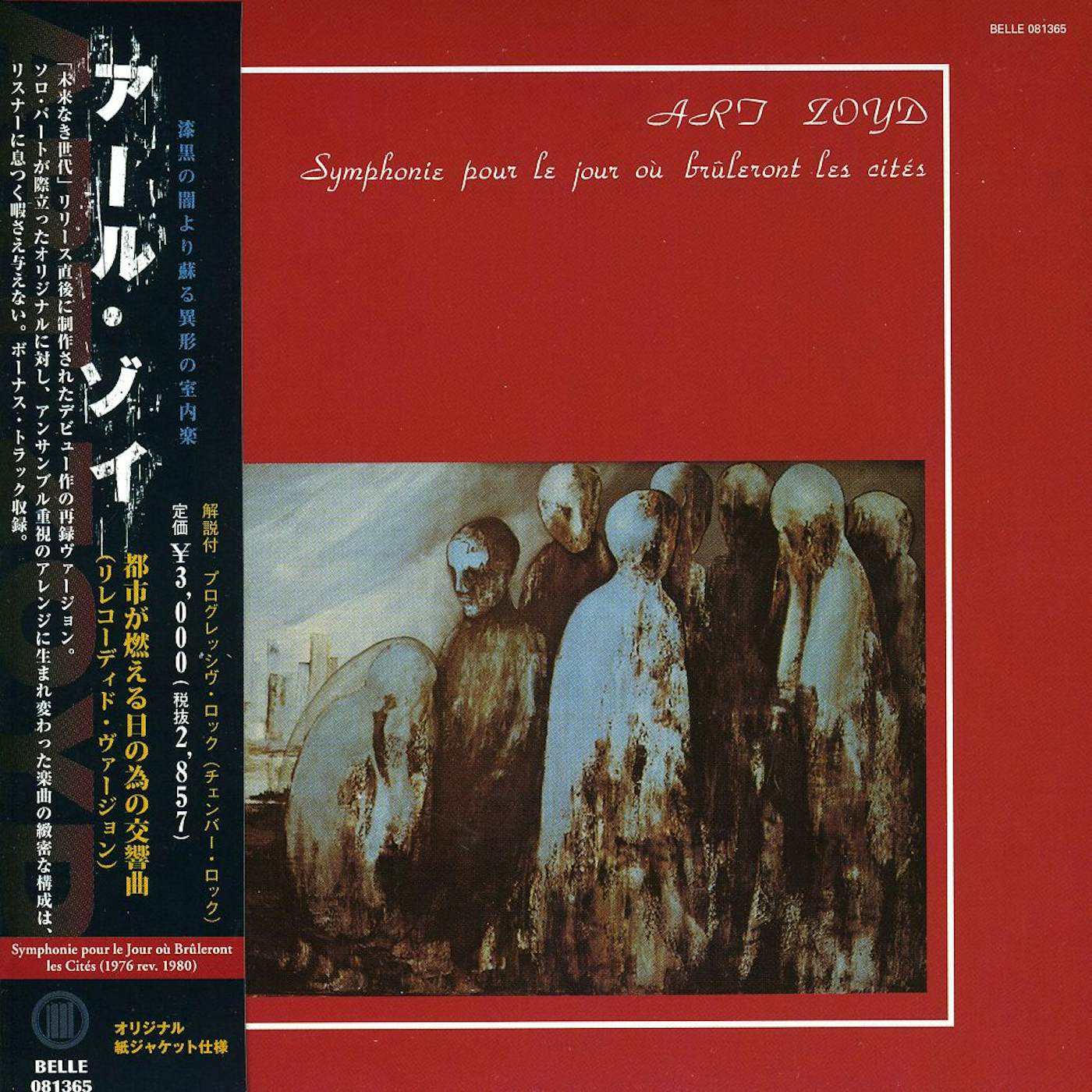 Art Zoyd SYMPHONIE POUR LE JOUR OU BRULERONT LES CITES CD