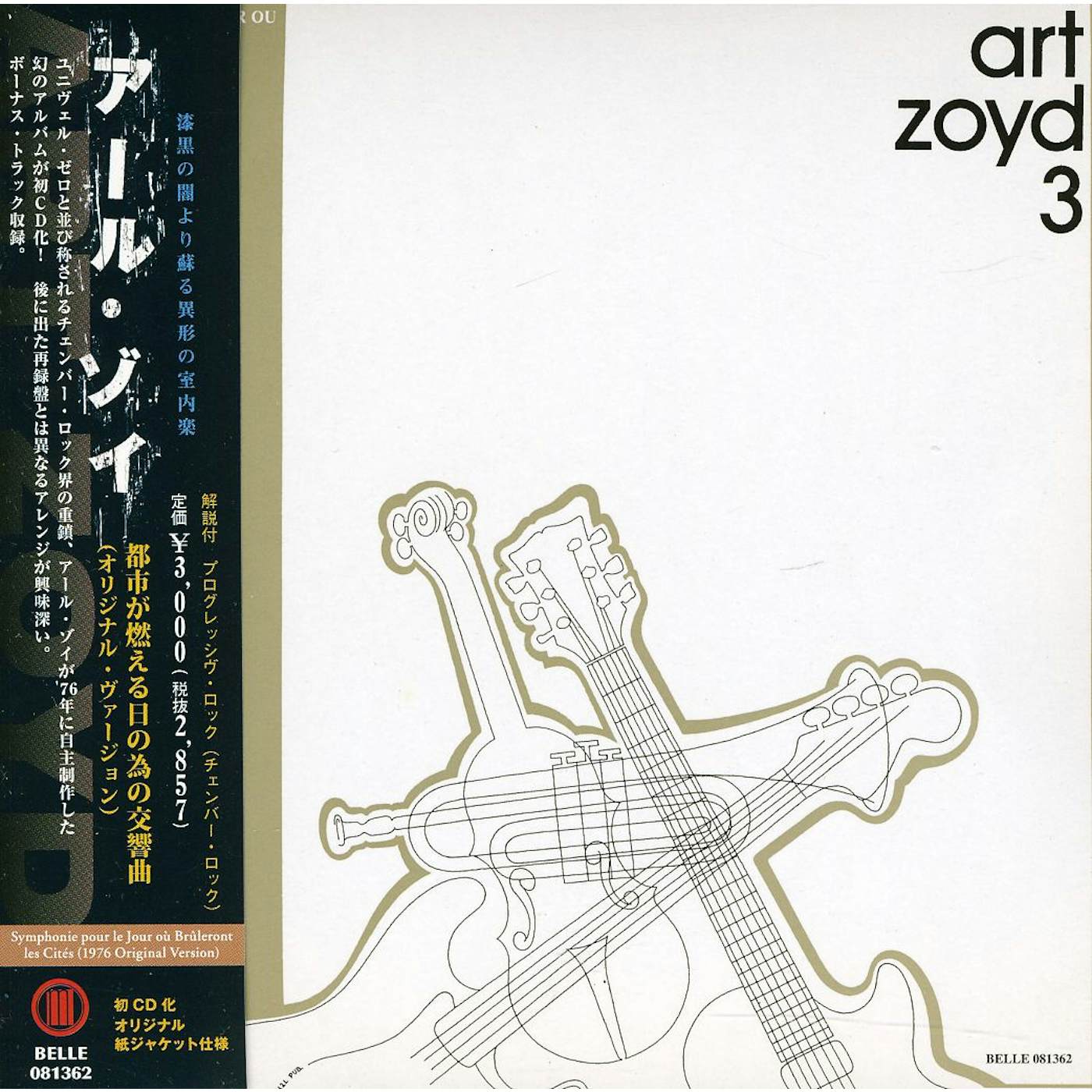 ART ZOYD 3 CD