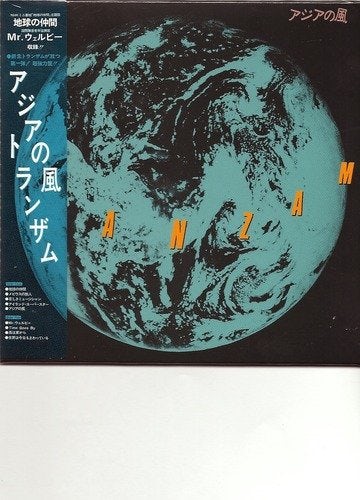 TransAm ASIA NO KAZE (MINI LP SLEEVE) CD