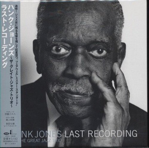 Hank Jones LAST RECORDING-GREAT JAZZ TRIO Vinyl Record