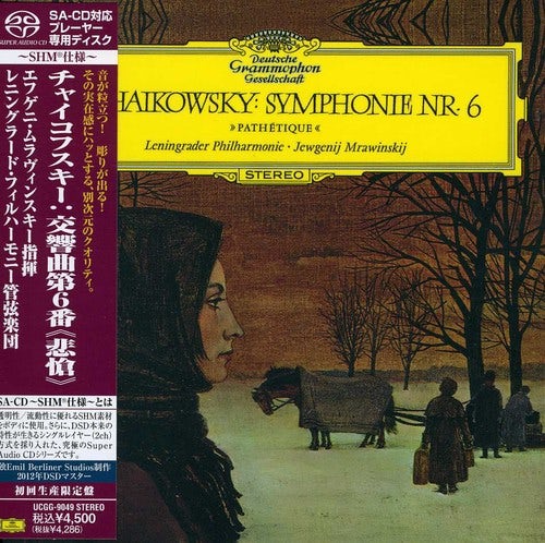 Evgeny Mravinsky TCHAIKOVSKY: SYMPHONY NO.6 CD