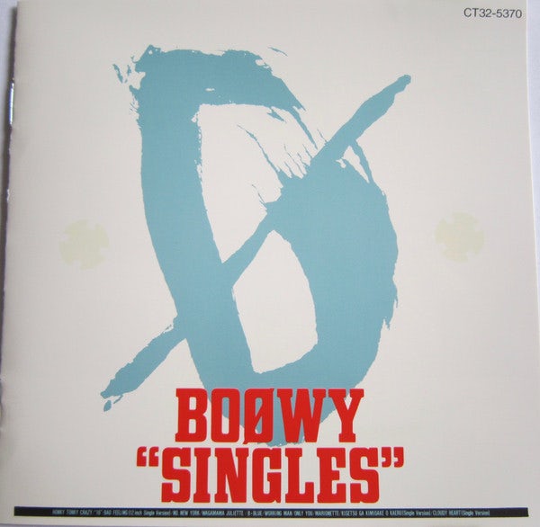 レア！BOOWY VIDEO/Singles Of BOOWY台湾盤 **稀少品 