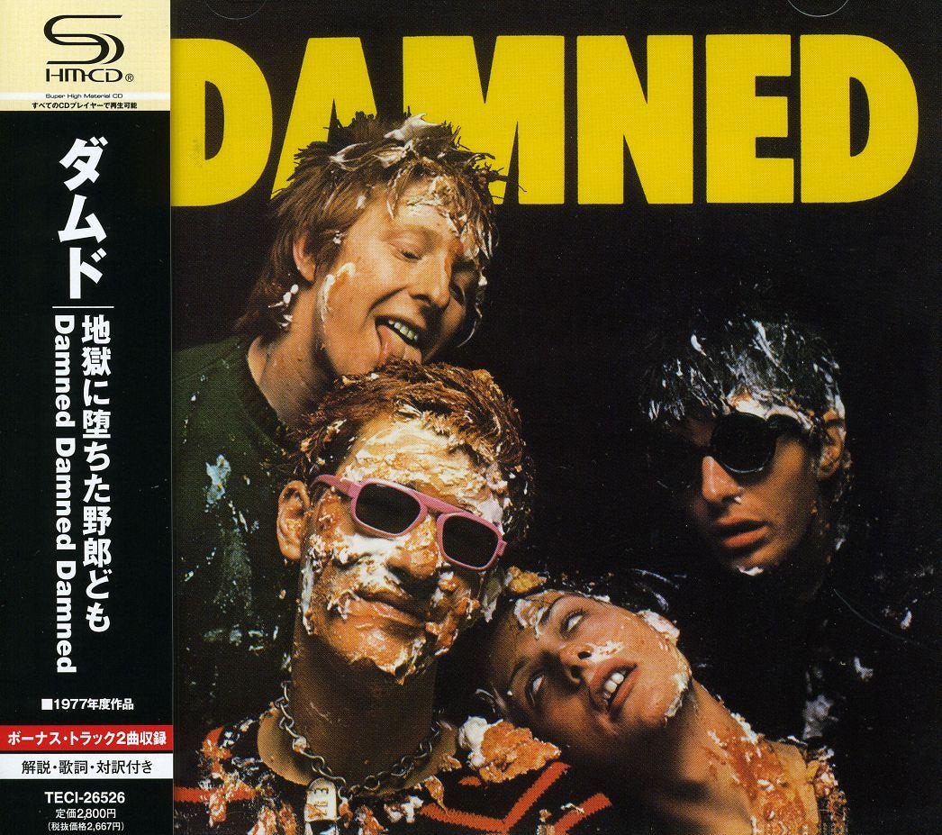 CD・DVD・ブルーレイThe Damned – Damned Damned Damned