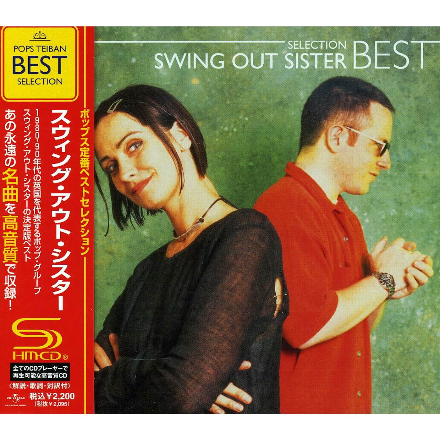Swing Out Sister BEST SELECTION CD