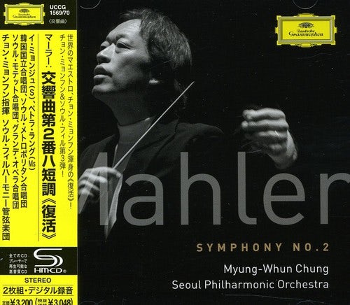 Myung-Whun Chung MAHLER: SYMPHONY NO.2 CD