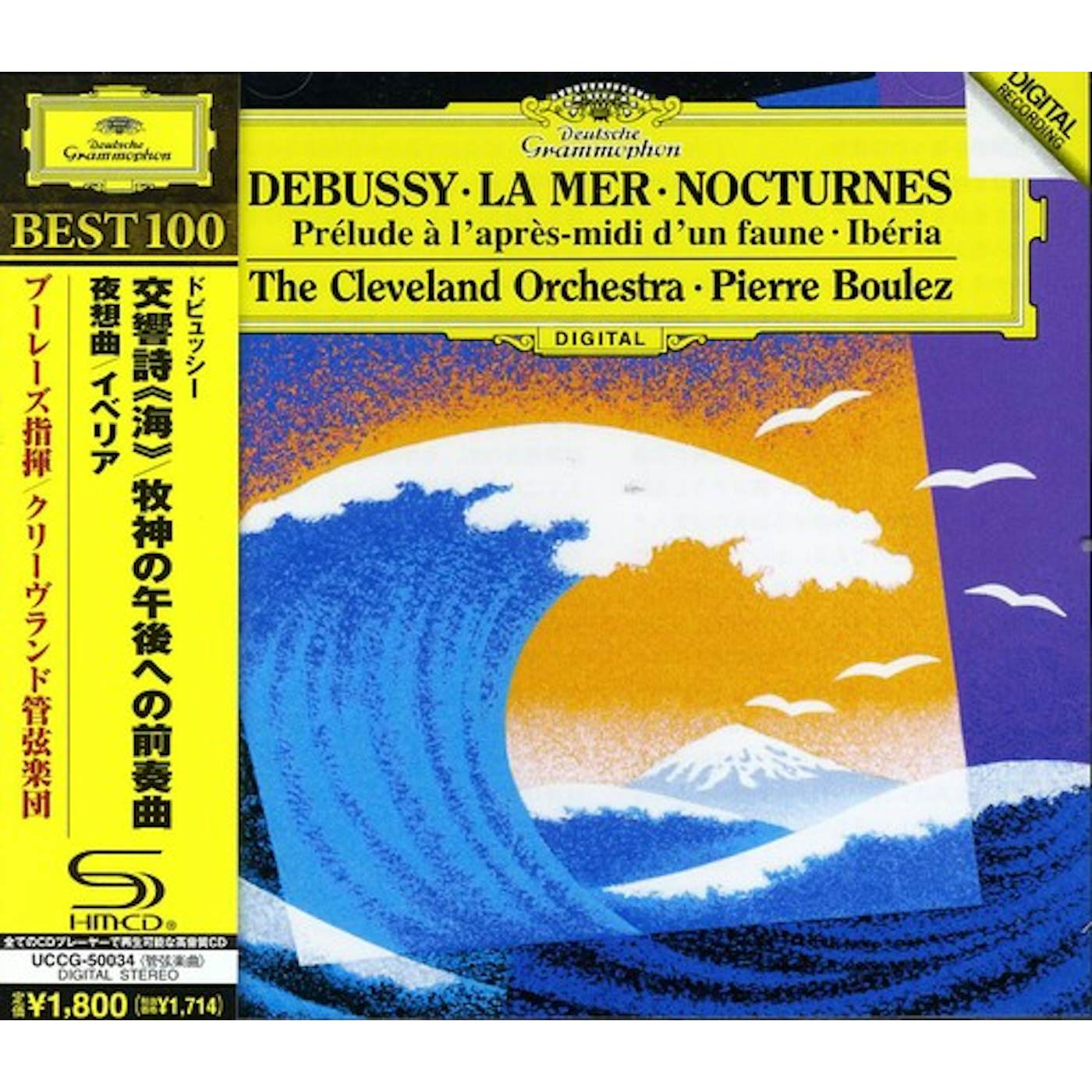 Pierre Boulez DEBUSSY CD