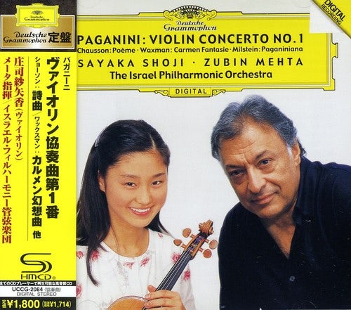 Sayaka Shoji PAGANINI: VIOLIN CONCERTO NO.1 CD