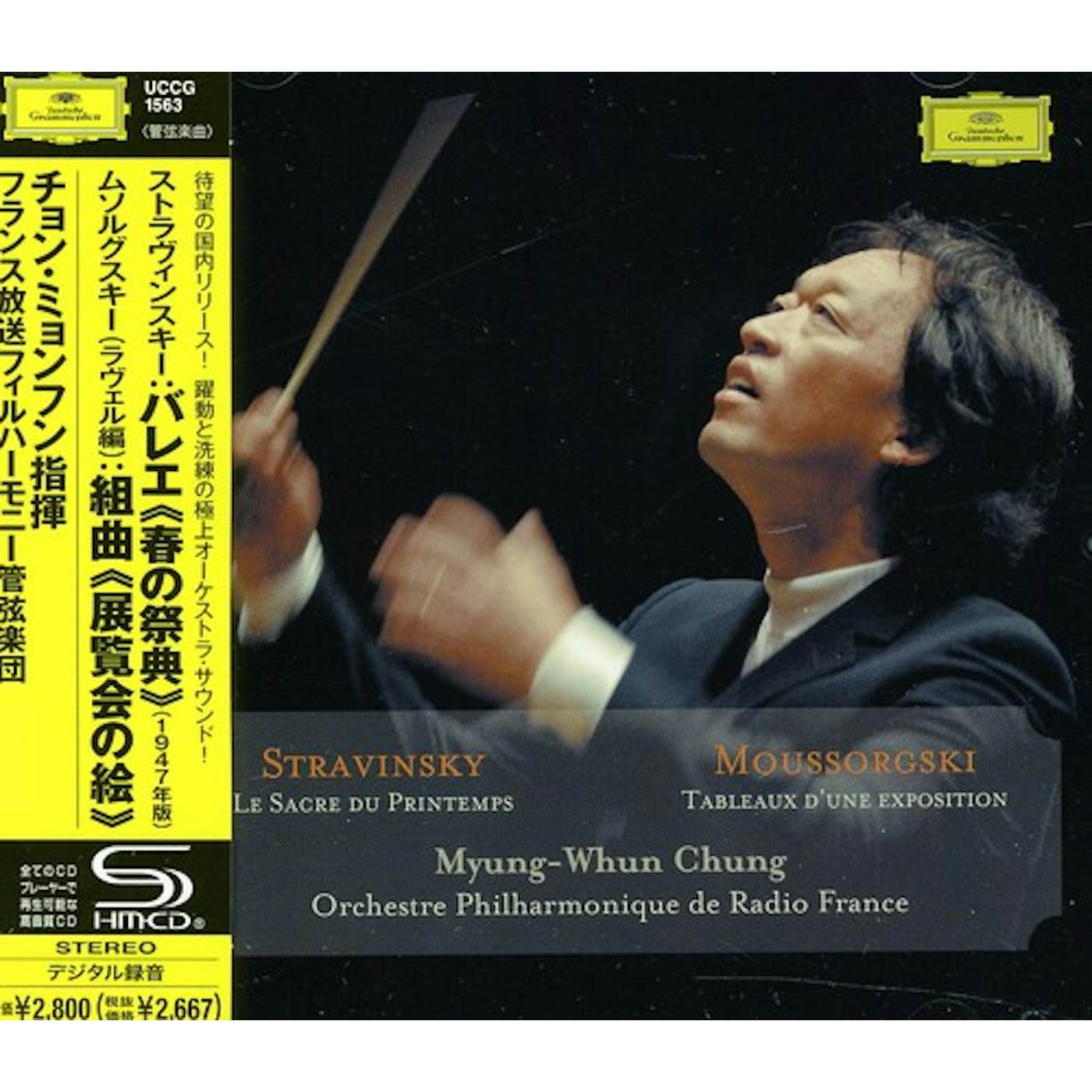 Myung-Whun Chung STRAVINSKY: LE SACRE DU PRINTEMPS/MU CD
