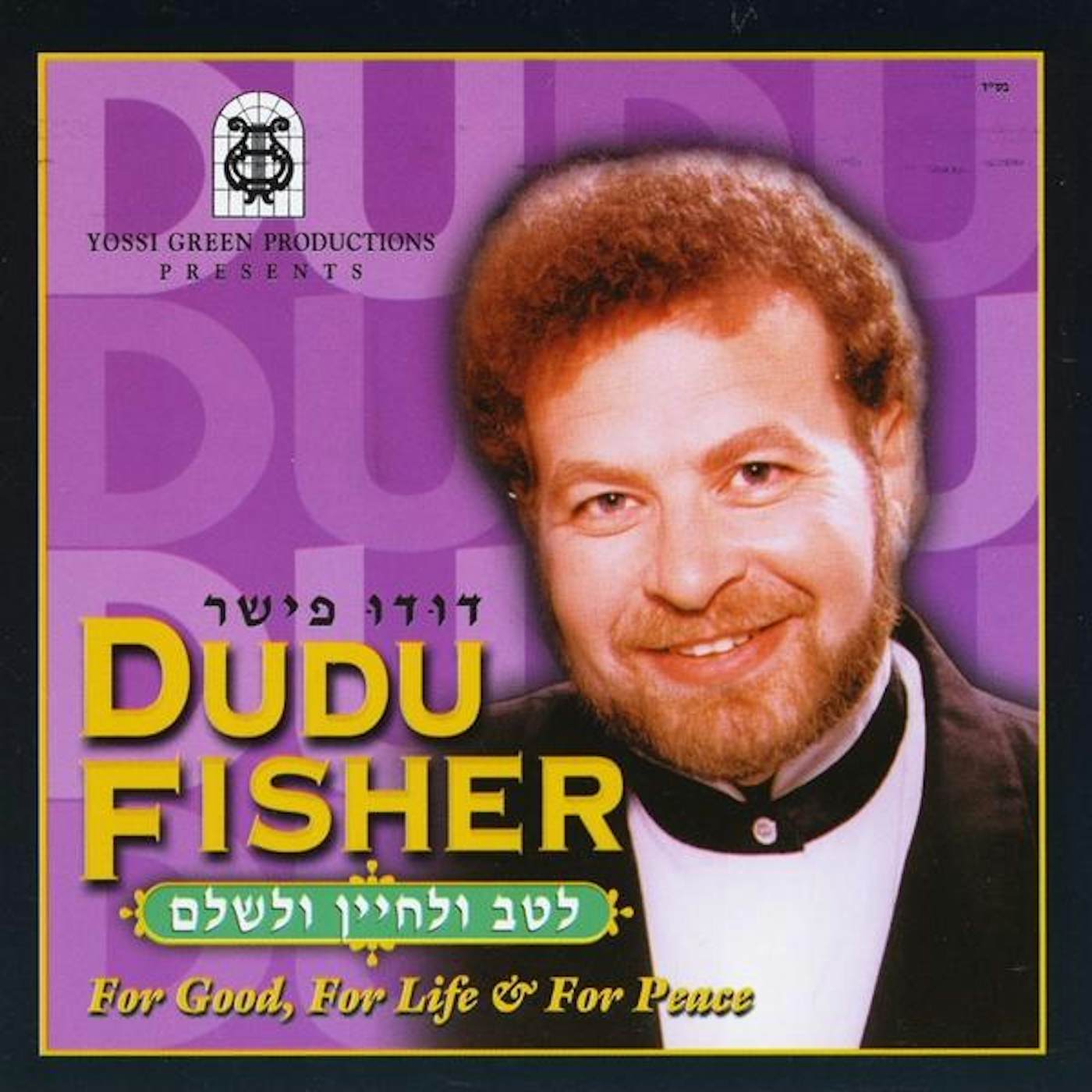 Dudu Fisher L'TAV U'LCHAYIN V'LISHLOM-FOR GOOD FOR LIFE & FOR CD