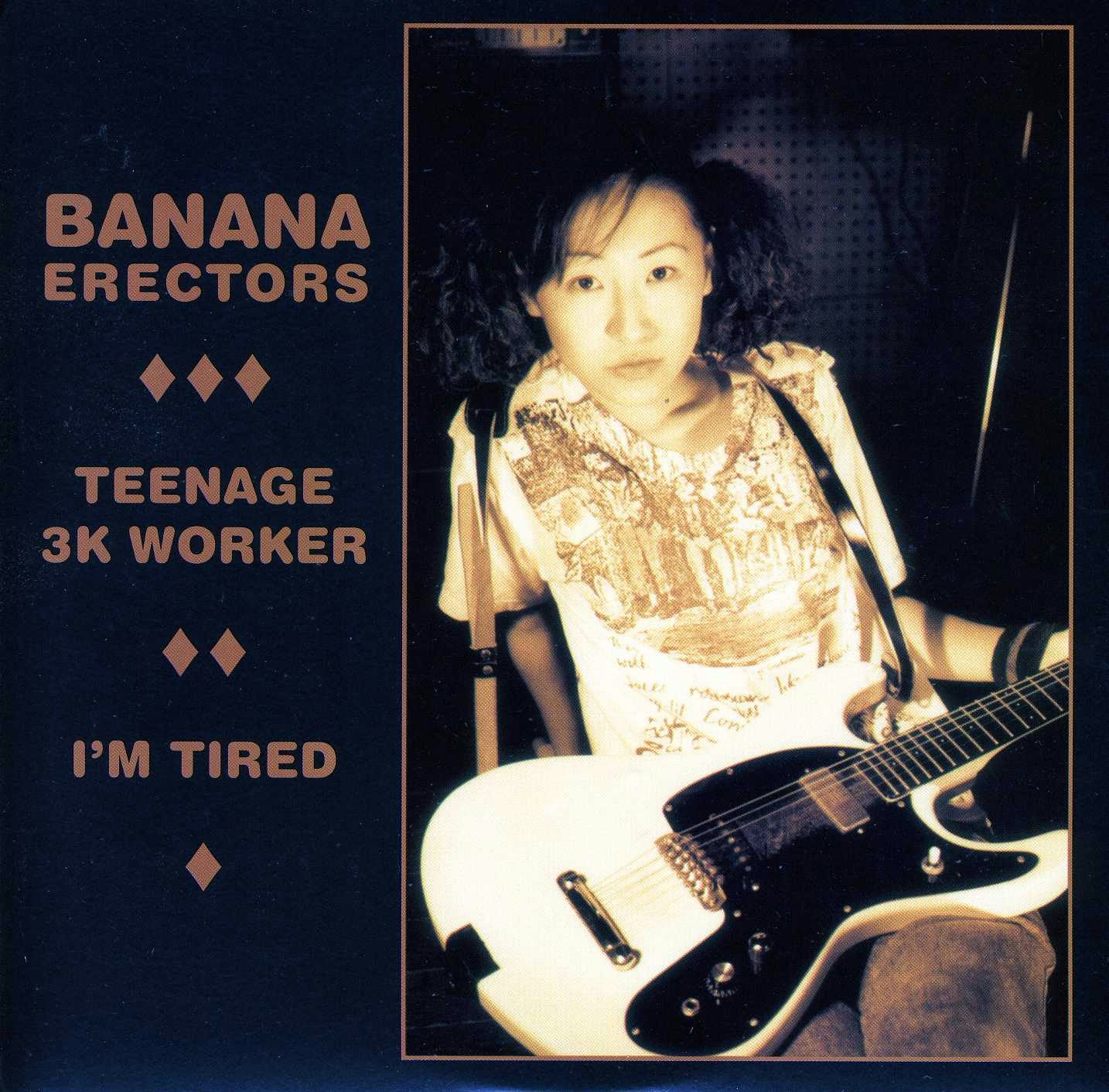 Banana Erectors TEENAGE 3K WORKER Vinyl Record