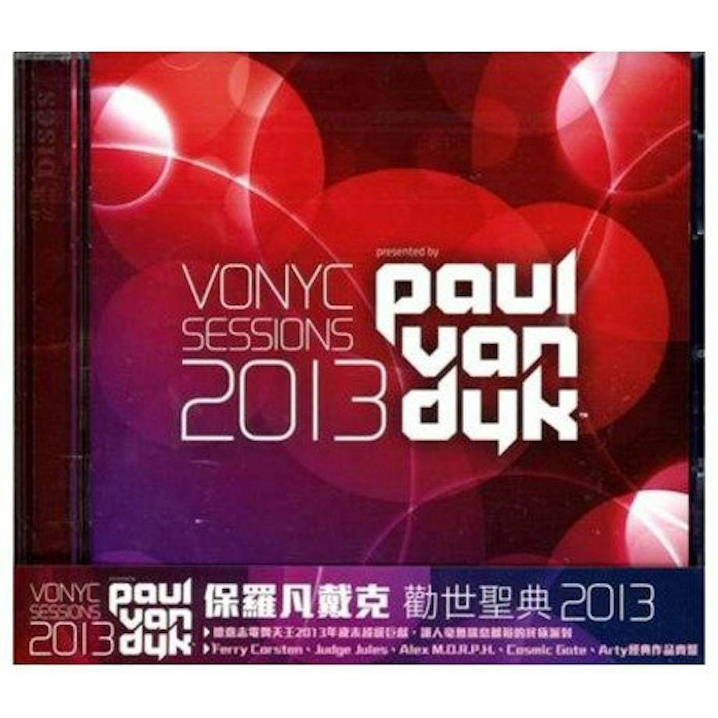 Paul van Dyk VONYC SESSIONS 2013 CD