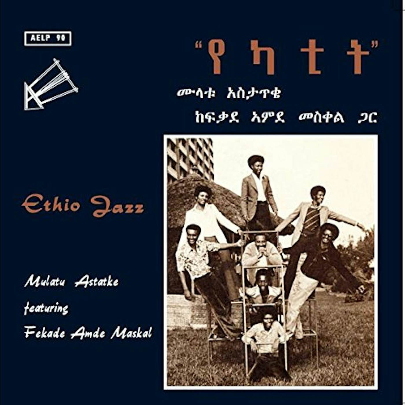 Mulatu Astatke ETHIO JAZZ Vinyl Record