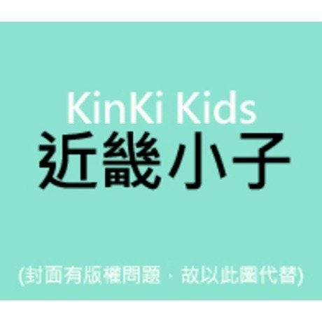 KinKi Kids L ALBUM CD