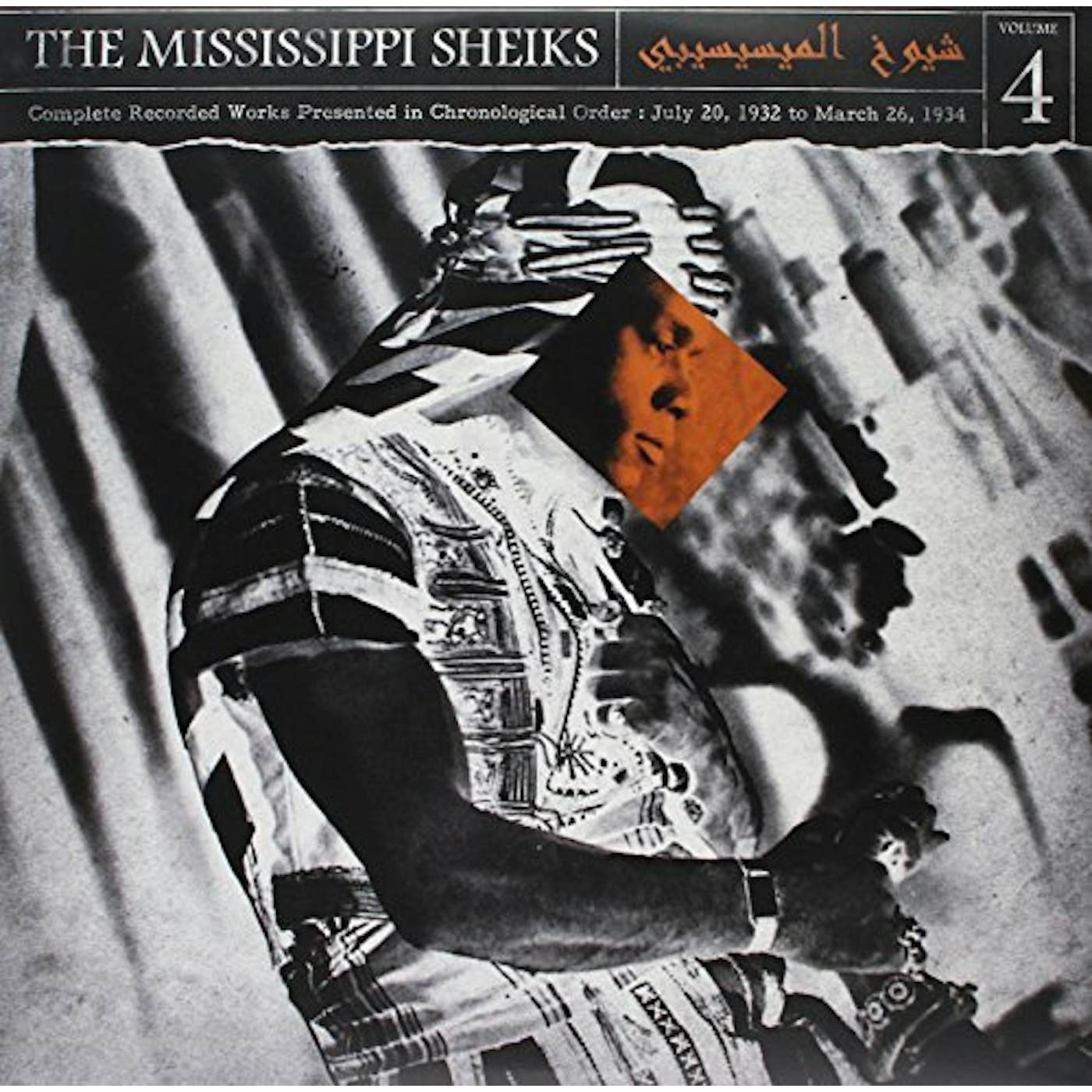 Mississippi Sheiks COMPLETE RECORDED WORKS IN CHRONOLOGICAL ORDER 4 Vinyl Record