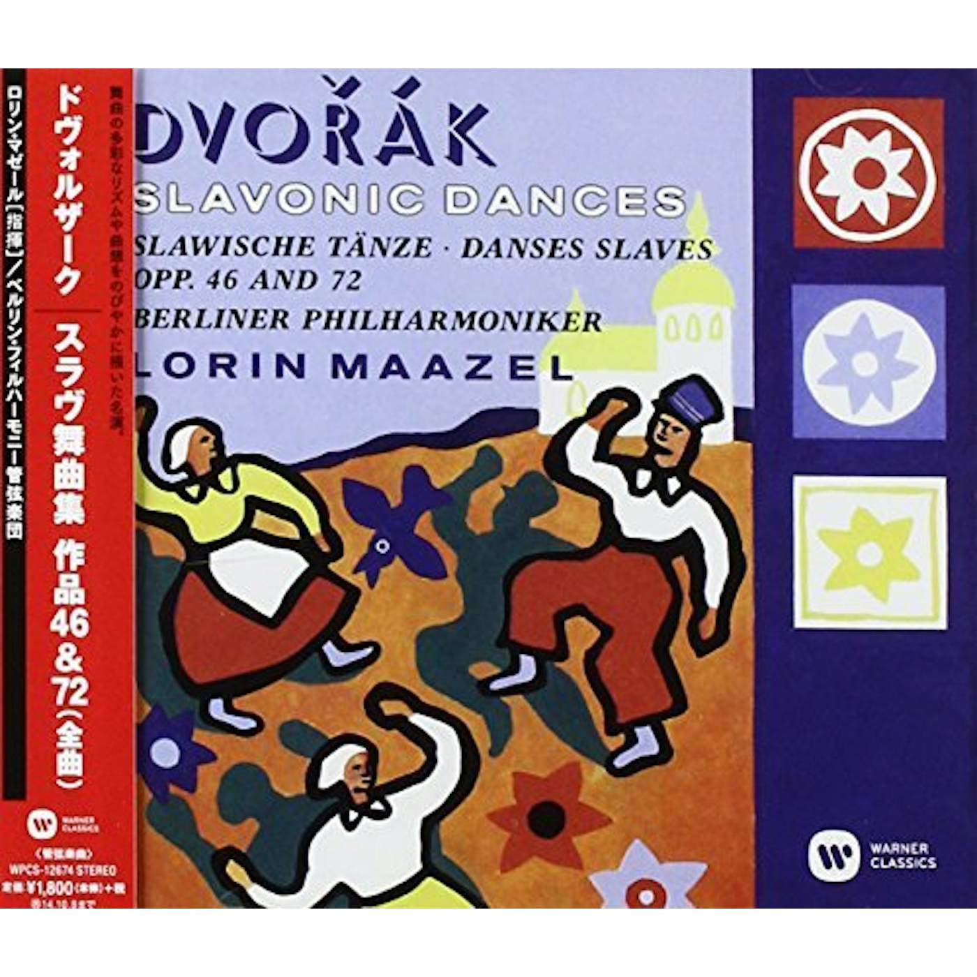 Lorin Maazel DVORAK: SLAVONIC DANCES OPP. 46 & 72 CD