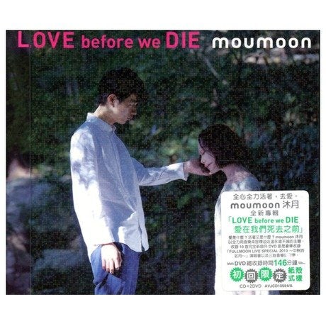 moumoon LOVE BEFORE WE DIE CD