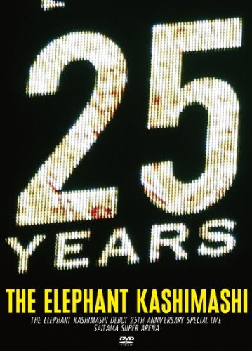 Elephant Kashimashi 5 CD