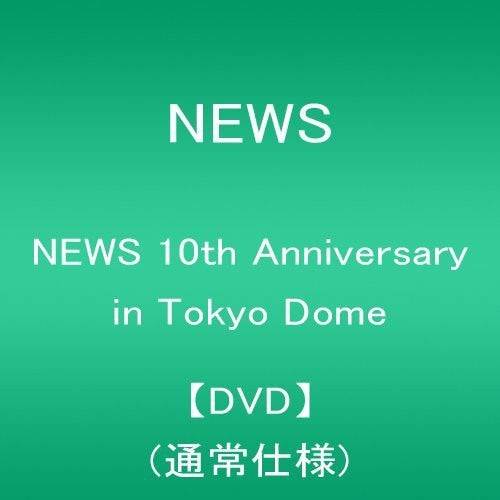 NEWS ST 10TH ANNIVERSARY IN DVD