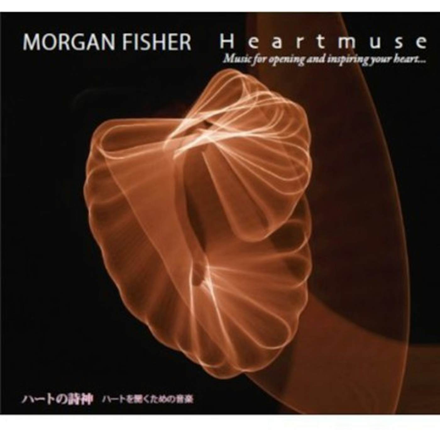 Morgan Fisher HEARTMUSE MUSIC FOR OPENING CD