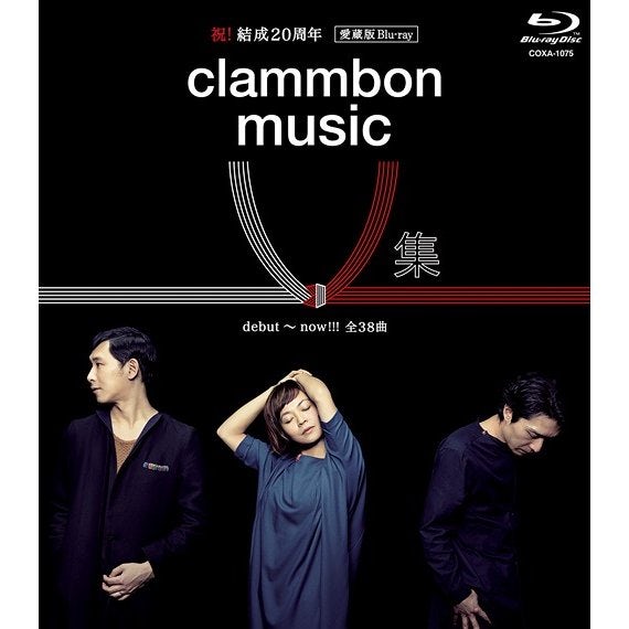 clammbon ST MUSIC V SHUU Blu-ray