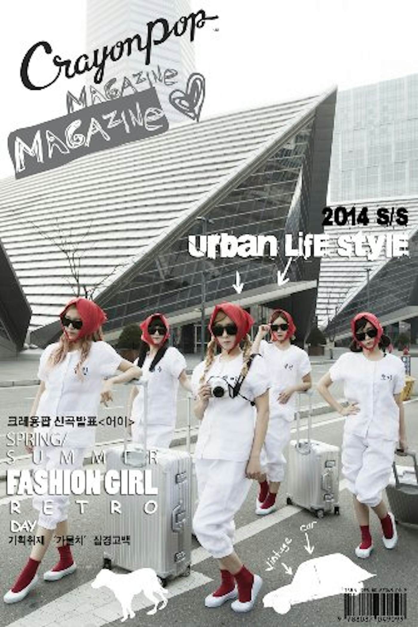 Crayon Pop UHEE (SINGLE ALBUM) CD