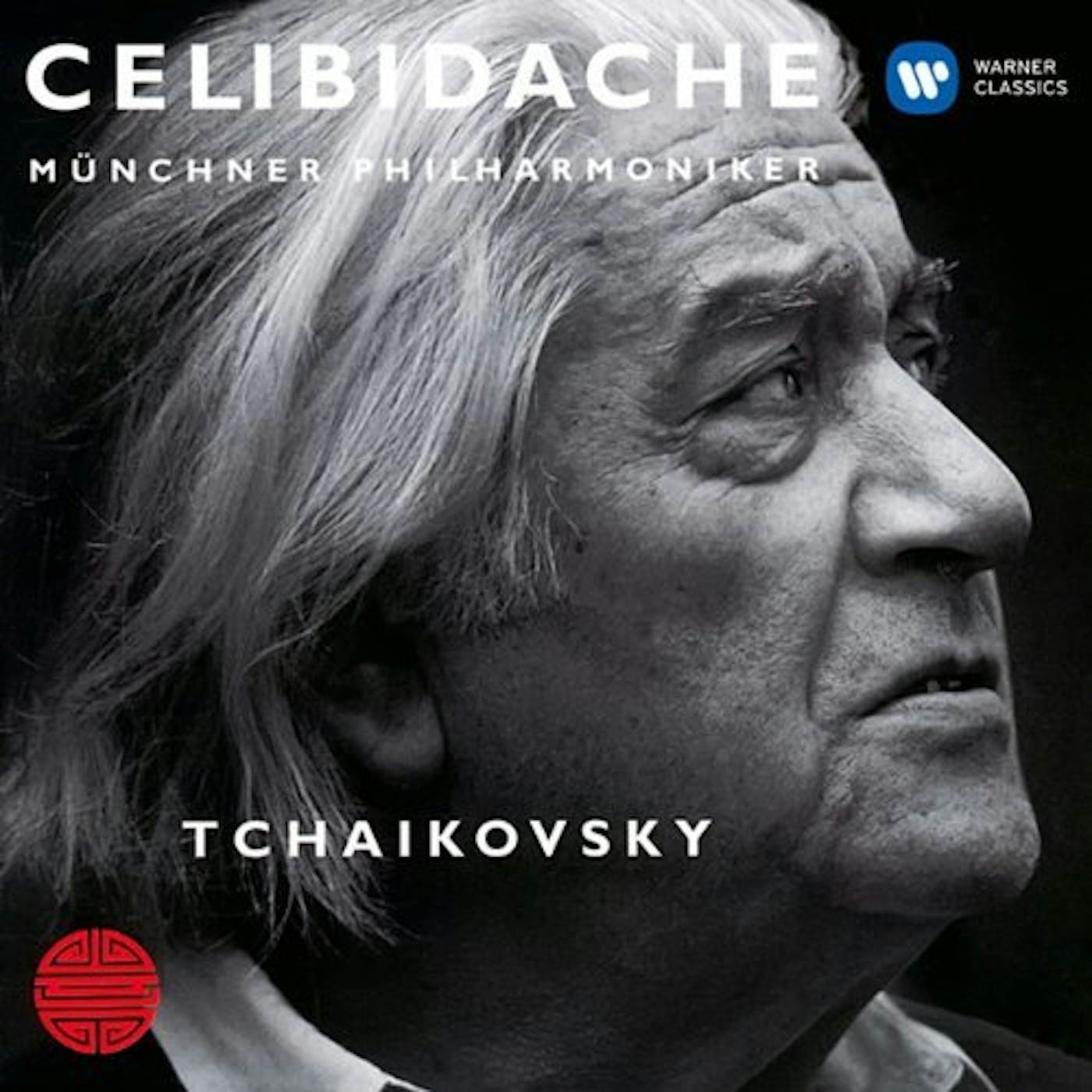 Sergiu Celibidache TCHAIKOVSKY: SYMPHONY NO.5 CD