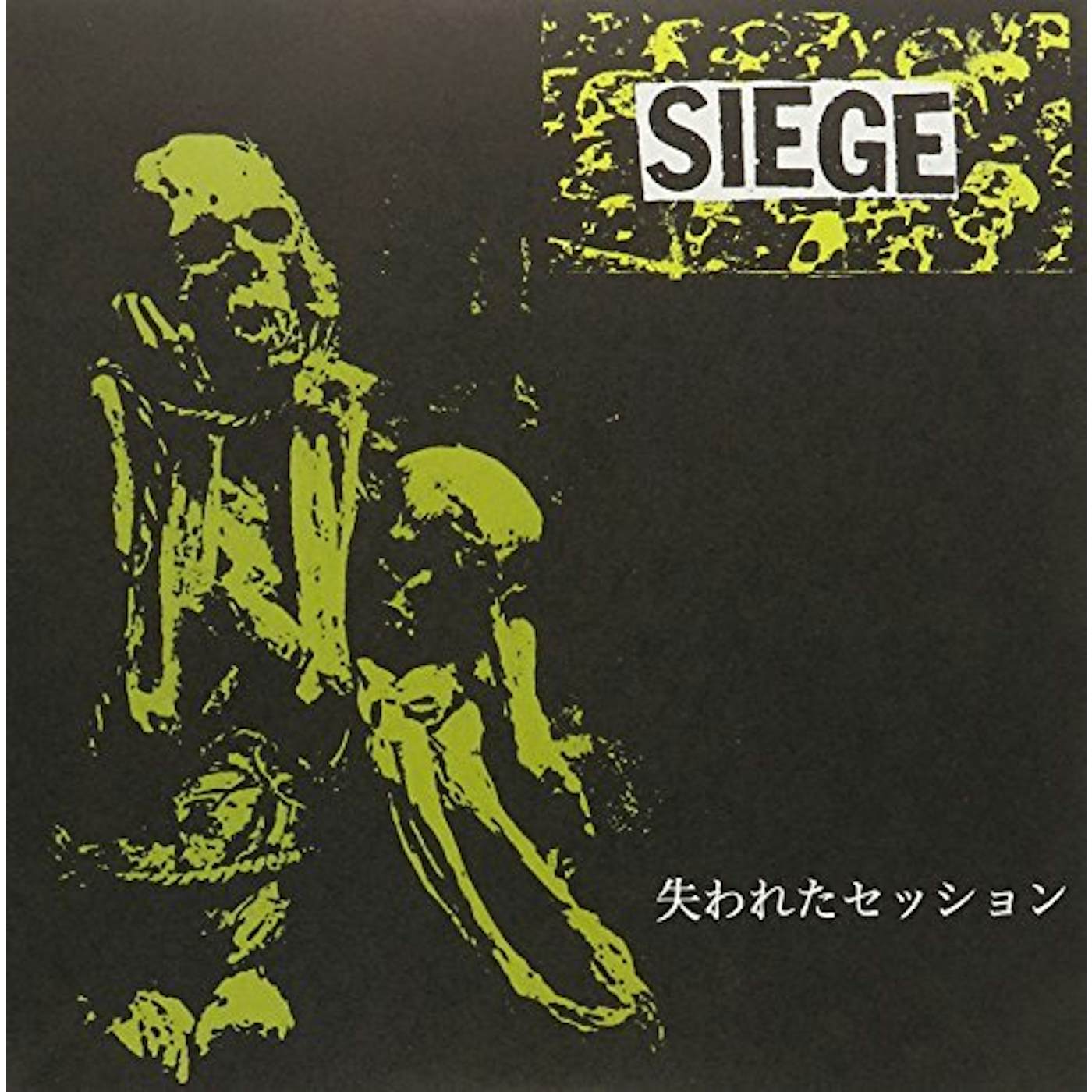 Siege LOST SESSION 91 Vinyl Record