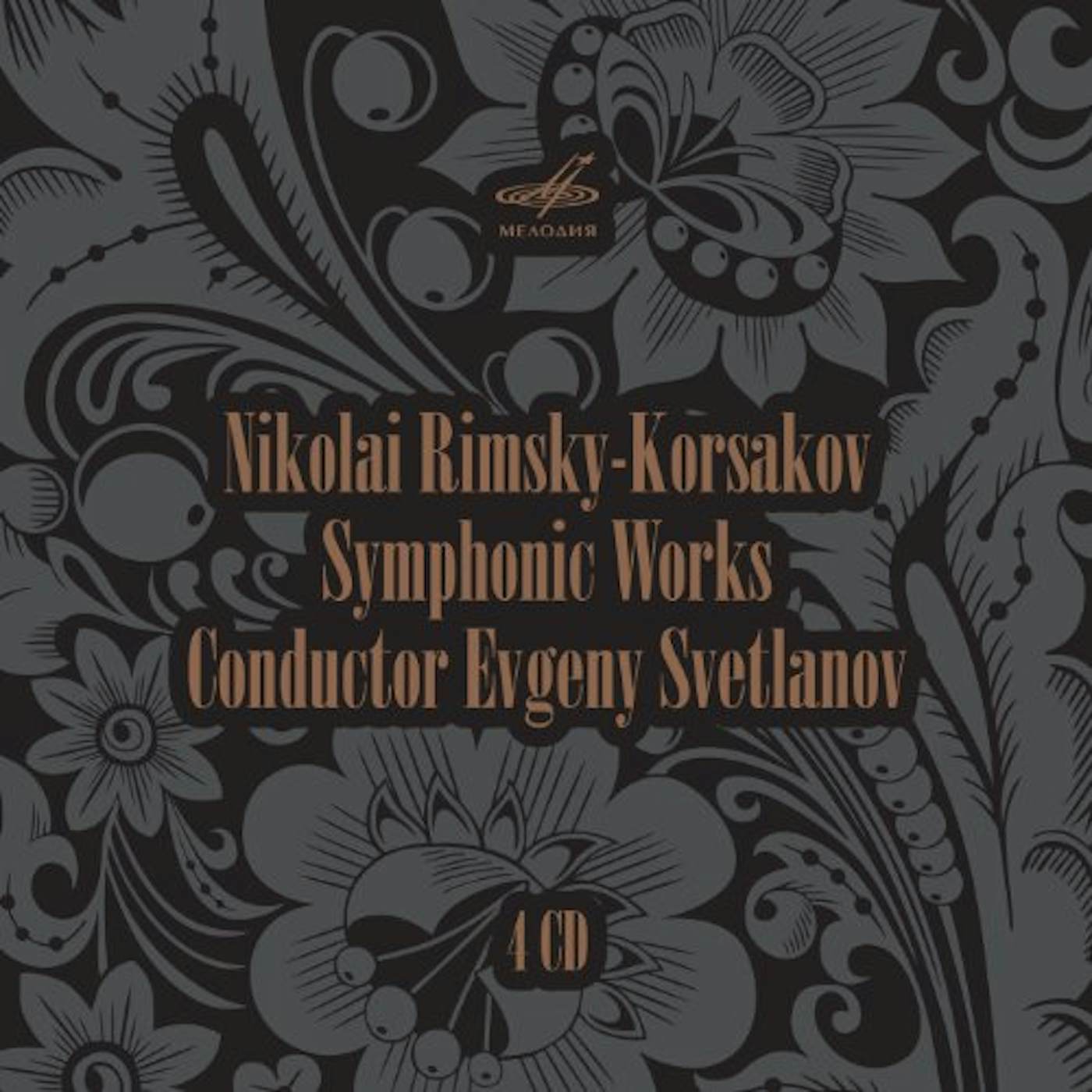 Rimsky-Korsakov SYMPHONIC WORKS CD