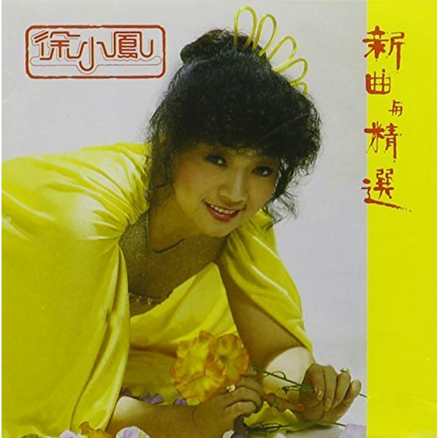 Paula Tsui NEW SONGS & BEST OF Super Audio CD