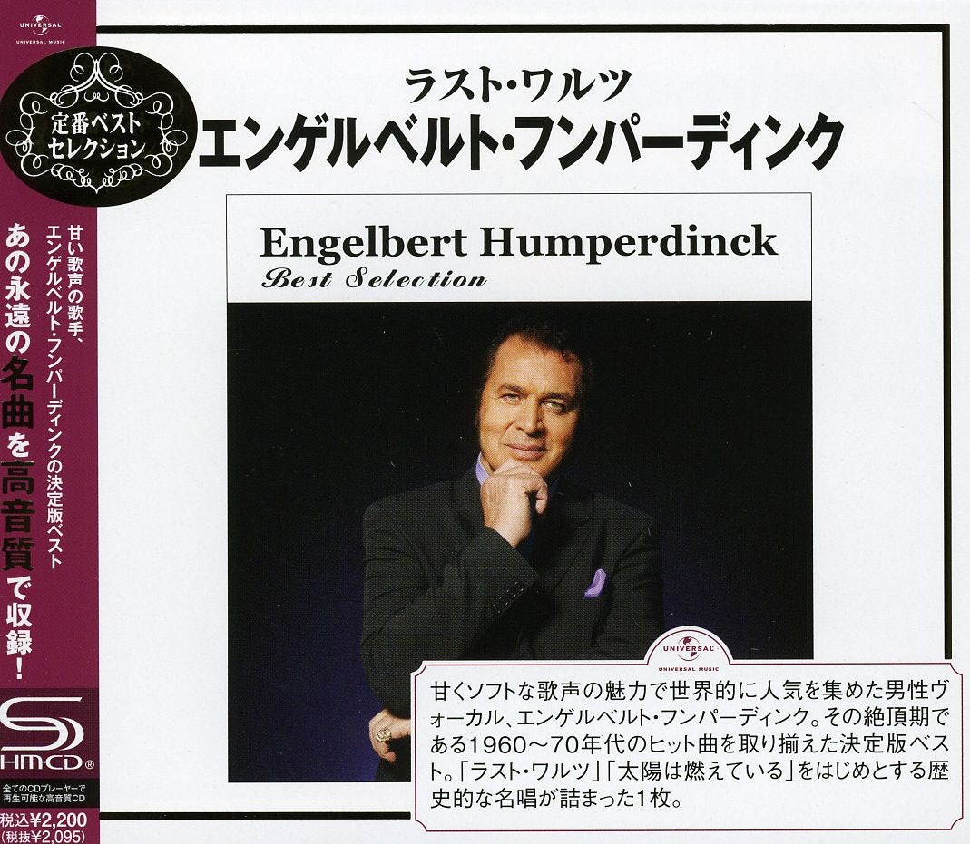 Engelbert Humperdinck BEST SELECTION CD