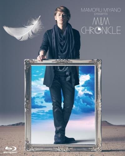 Mamoru Miyano PRESENTS M&M CHRONICLE Blu-ray