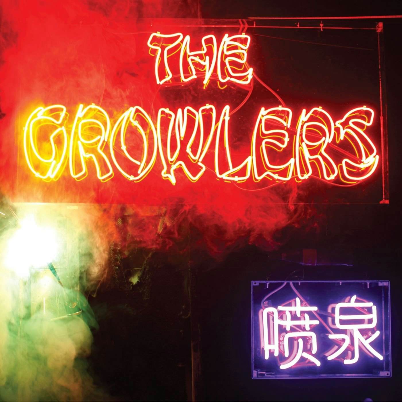 The Growlers CHINESE FOUNTAIN CD