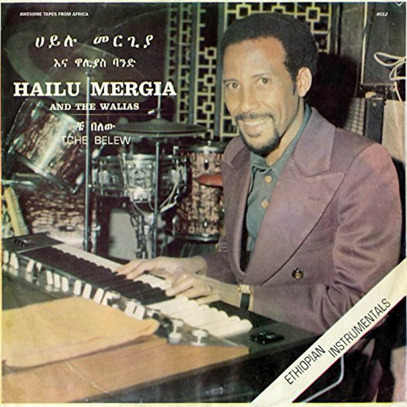 Hailu Mergia & The Walias Tche Belew Vinyl Record