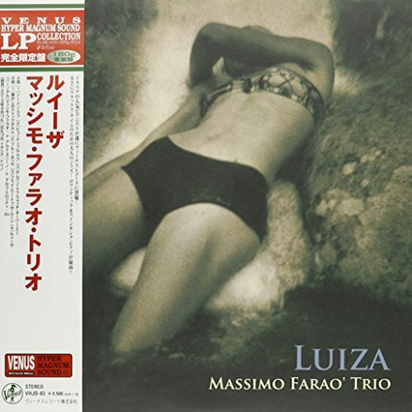 Massimo Farao LUIZA Vinyl Record - Japan Release