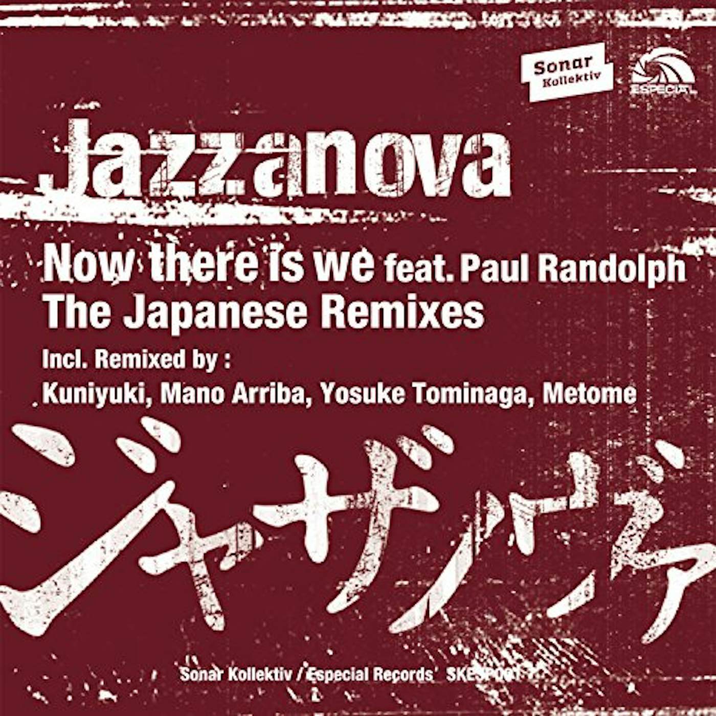 Jazzanova NOW THERE IS WE Vinyl Record - UK Release