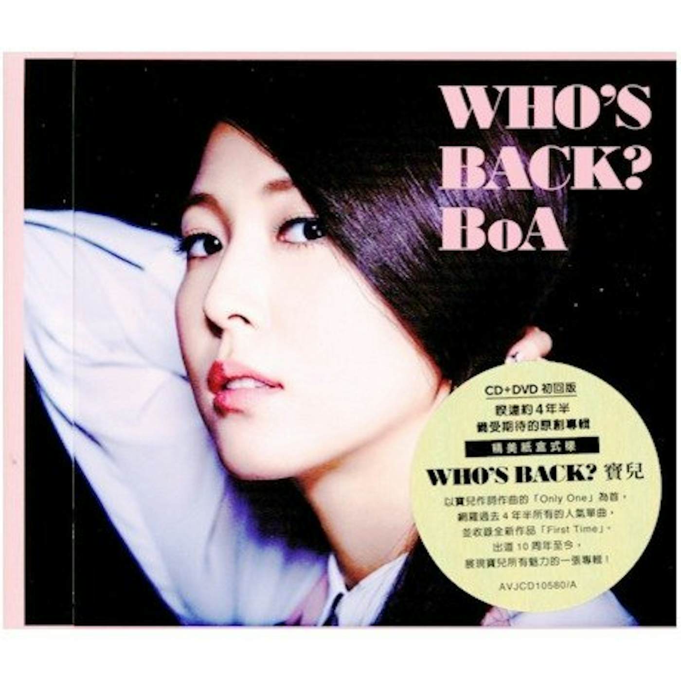 BoA WHO'S BACK: DELUXE CD
