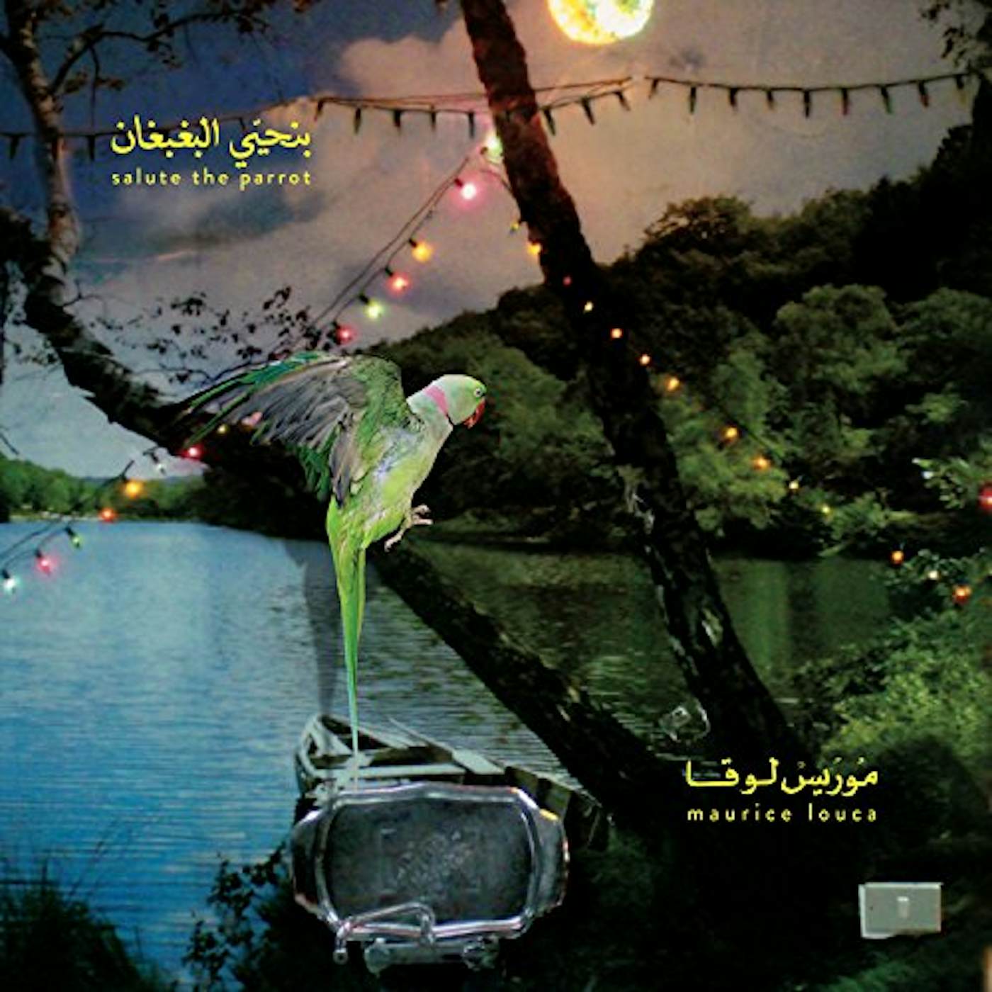 Maurice Louca Benhayyi Al-Baghbaghan (Salute the Parrot) Vinyl Record