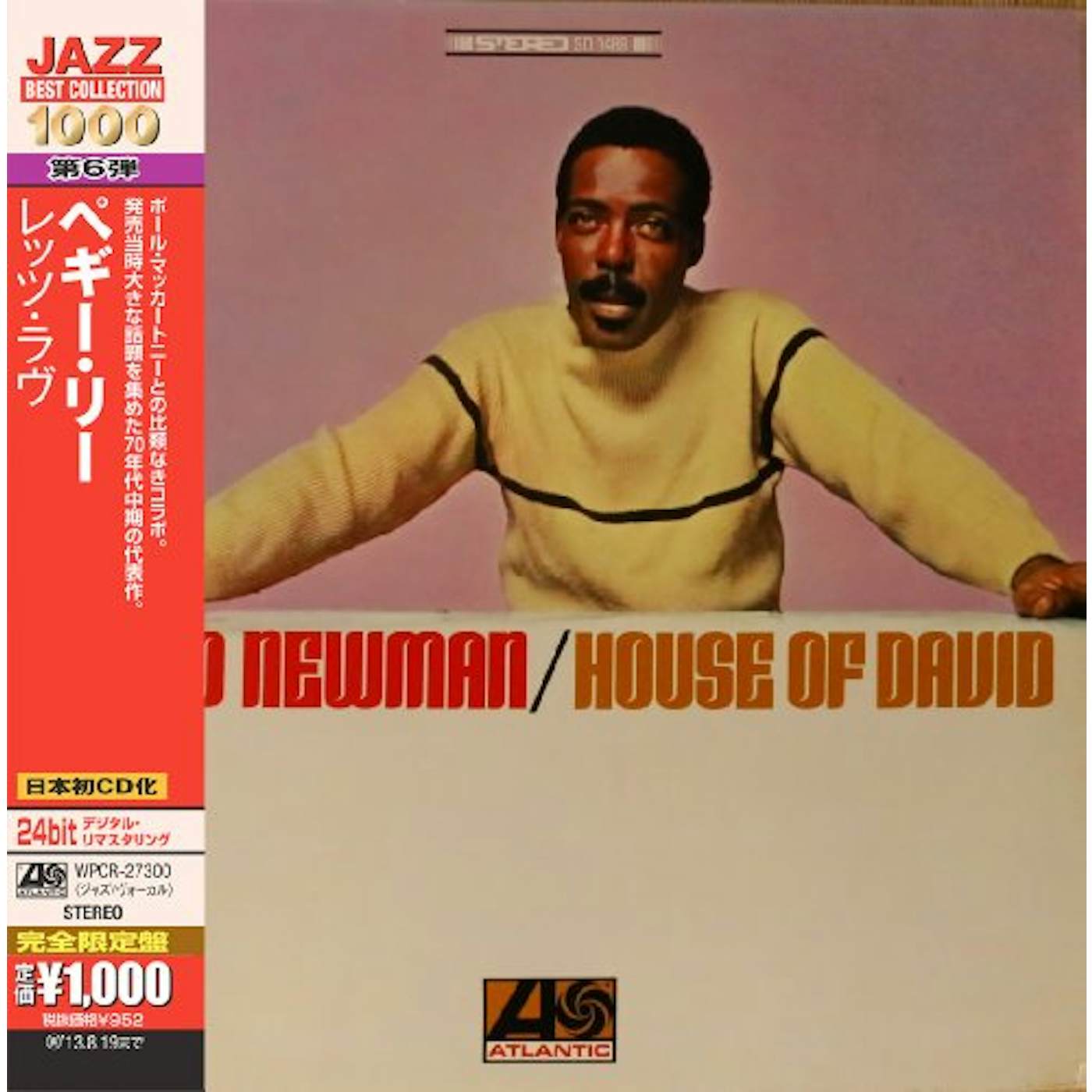 David Newman HOUSE OF DAVID CD