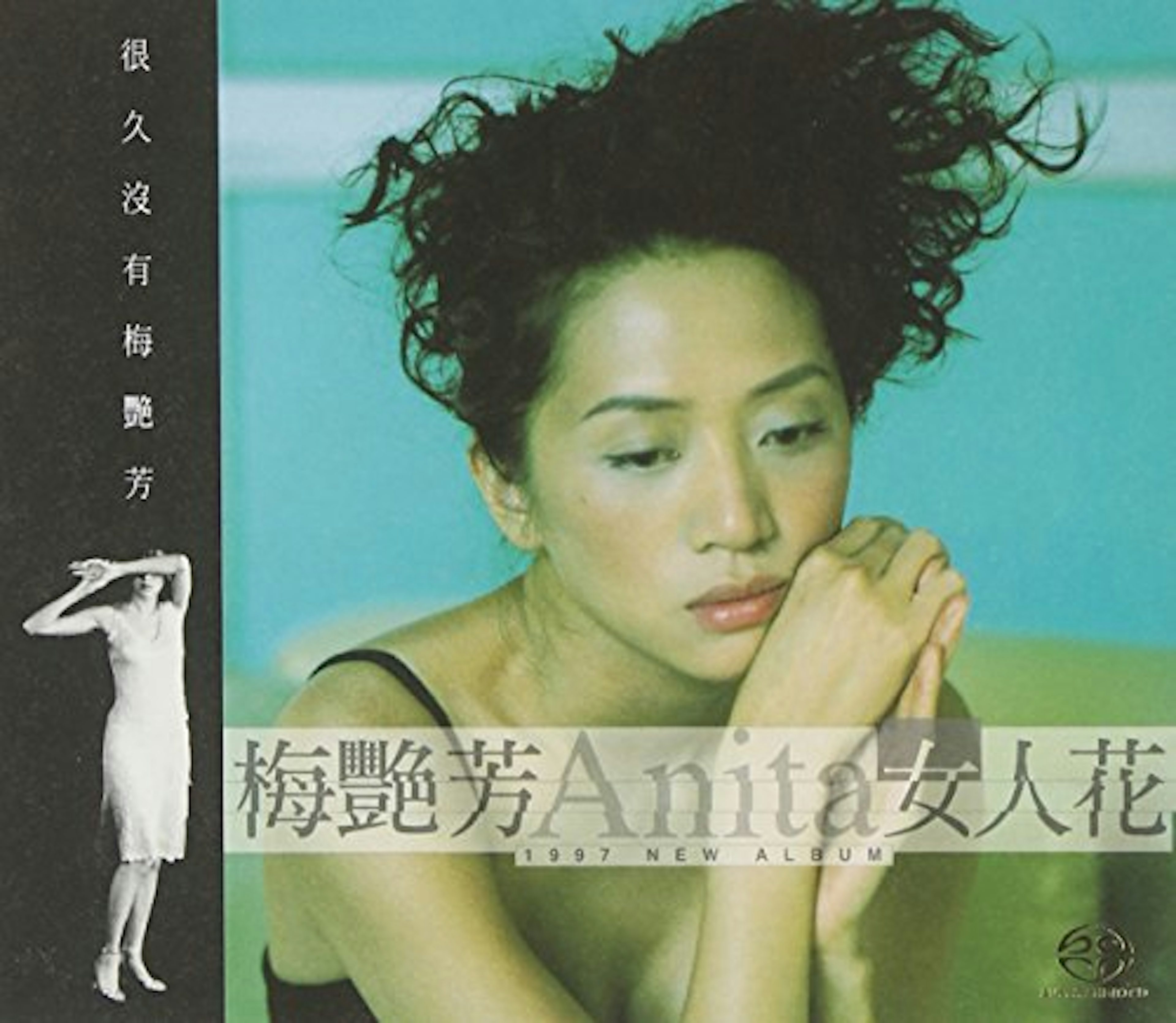 Anita Mui FLOWER OF THE WOMEN CD