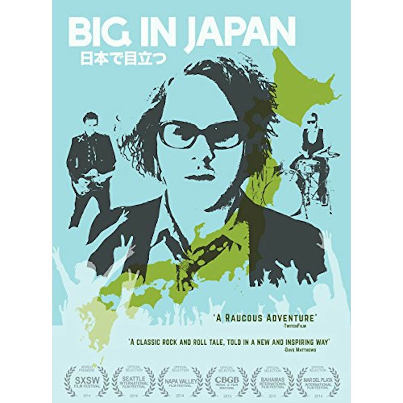 BIG IN JAPAN DVD