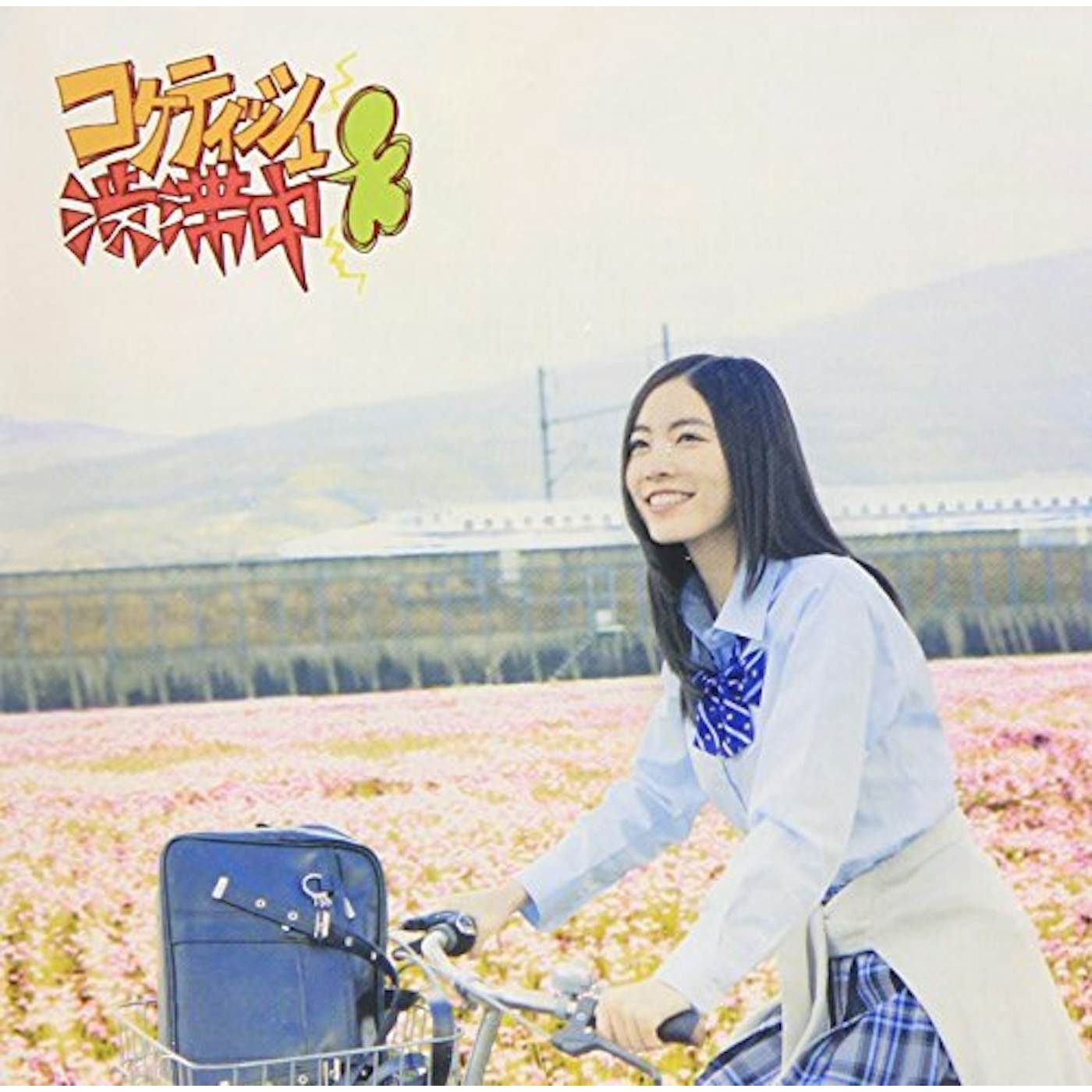 SKE48 COQUETTISH JUUTAI CHUU A CD