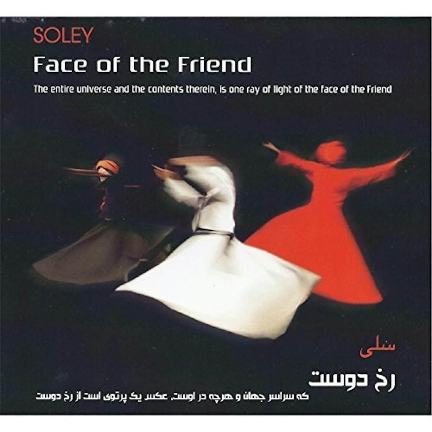 Sóley FACE OF THE FRIEND CD