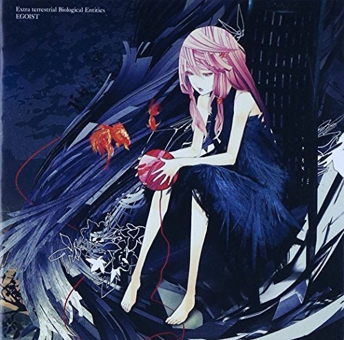 EGOIST EXTRA TERRESTRIAL BIOLOGICAL ENTITIES CD