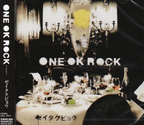 ONE OK ROCK LUXURY DISEASE CD